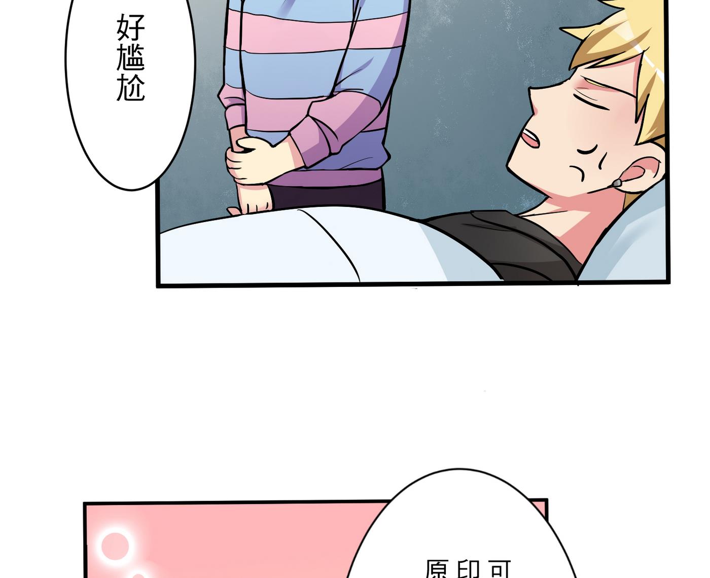 第18话 乐颜36