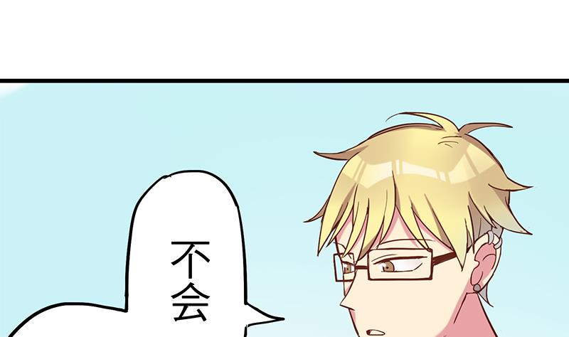 第6话 甜蜜的午餐58
