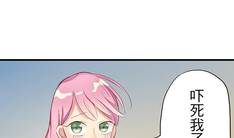 第5话 你要补偿我哦15