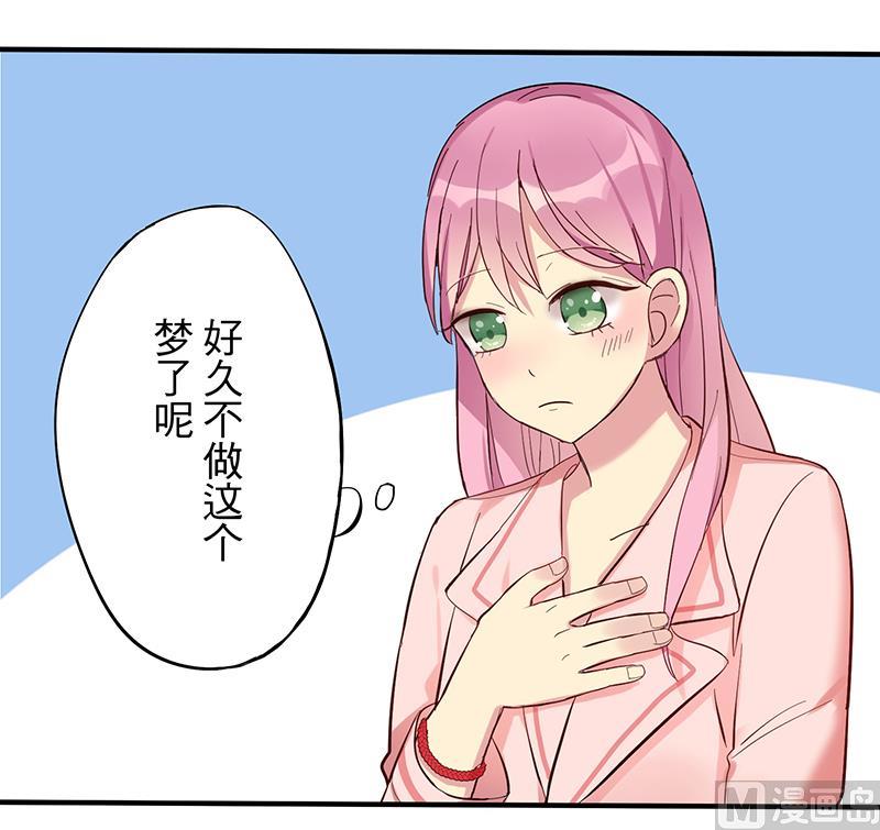 第1话 命运的再遇44