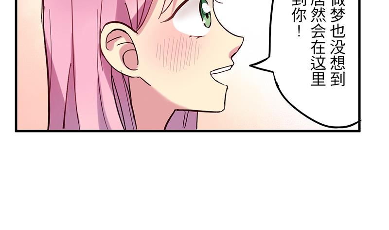 第3话 新生欢迎会43