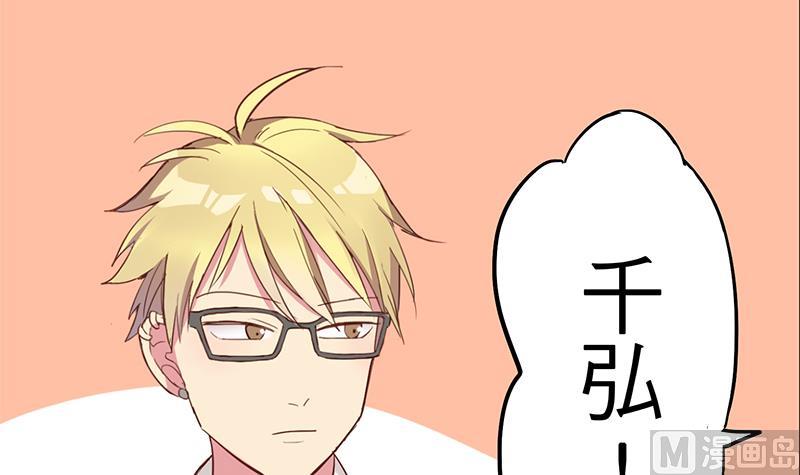第6话 甜蜜的午餐5