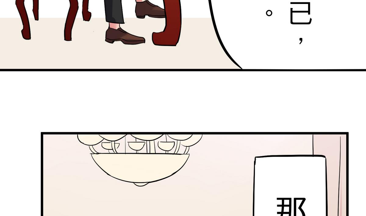 第9话 青蔷薇残像46