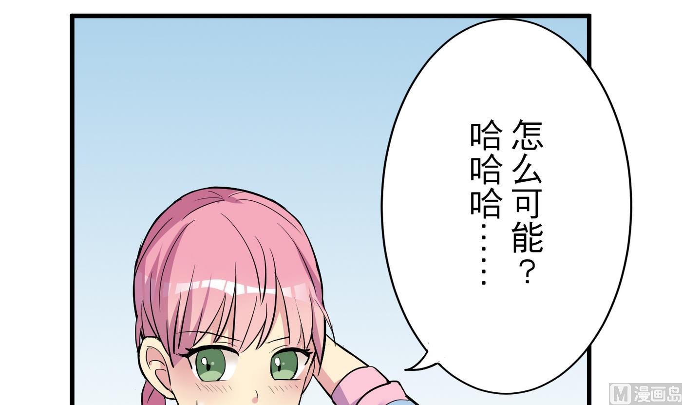 第19话 绣枕26