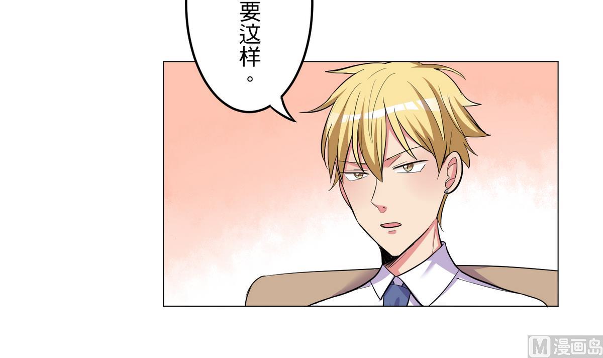 第27话 青蔷薇检测剂14