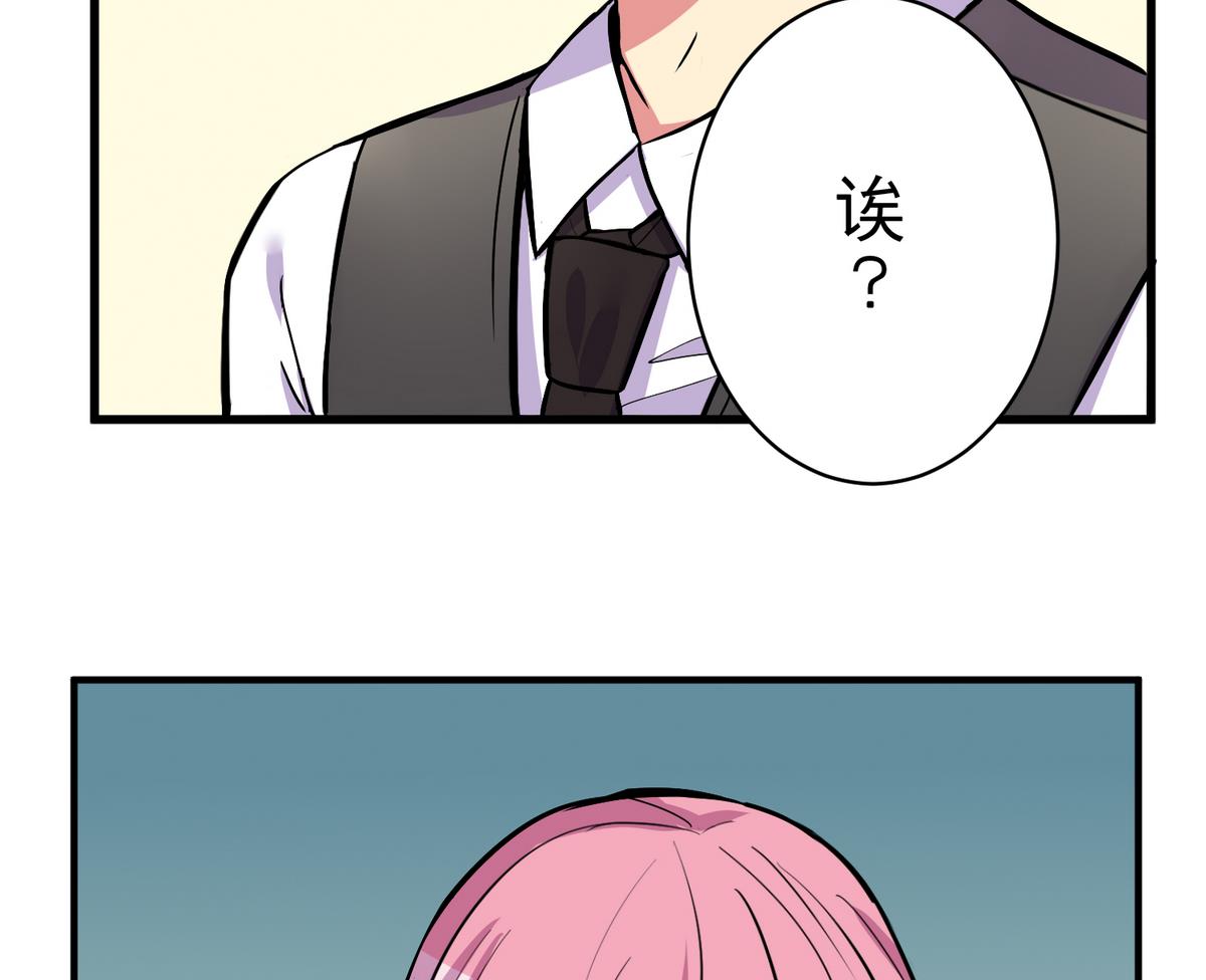 第16话 谢谢您43