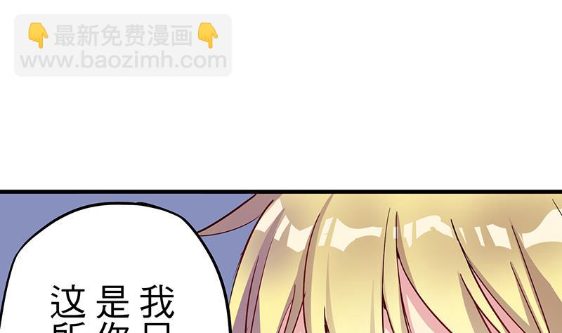 第4话 月下夜话36