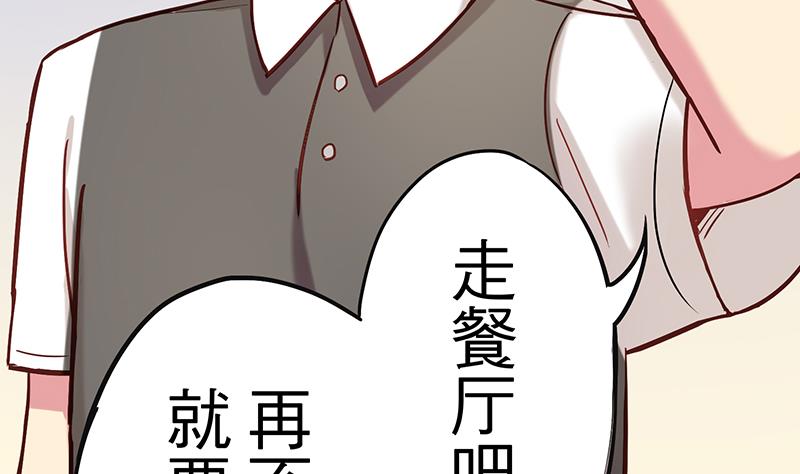 第6话 甜蜜的午餐33