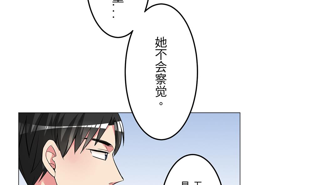 第28话 没有资格3
