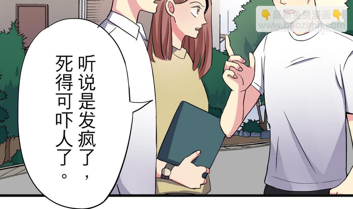 第8话 失衡的焦虑3
