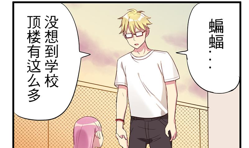 第5话 你要补偿我哦13