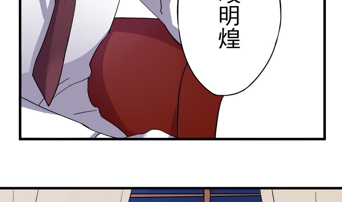第9话 青蔷薇残像12