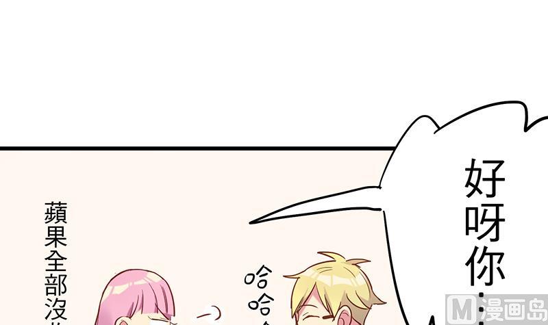 第6话 甜蜜的午餐80