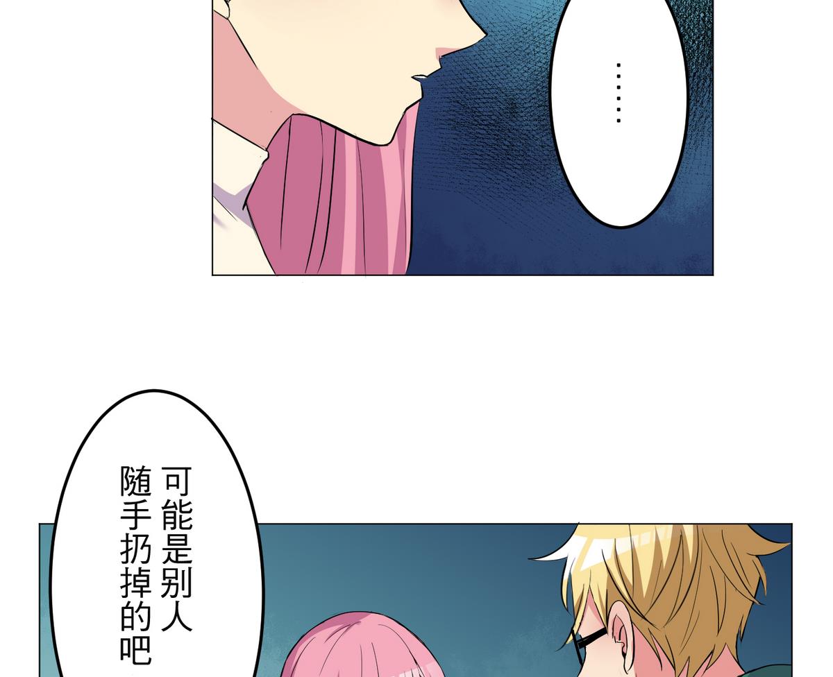第24话 心烦意乱52