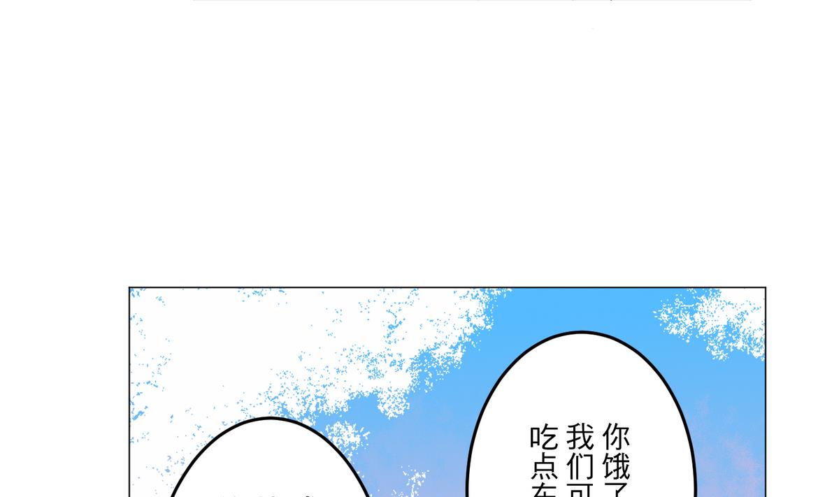 第24话 心烦意乱25