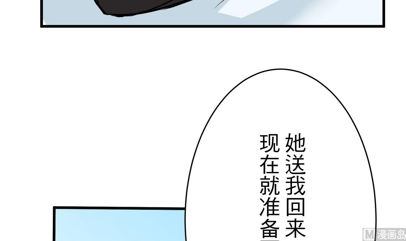 第18话 乐颜11