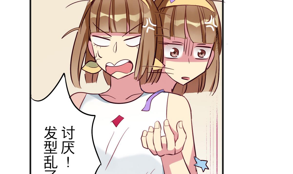 第3话 新生欢迎会13
