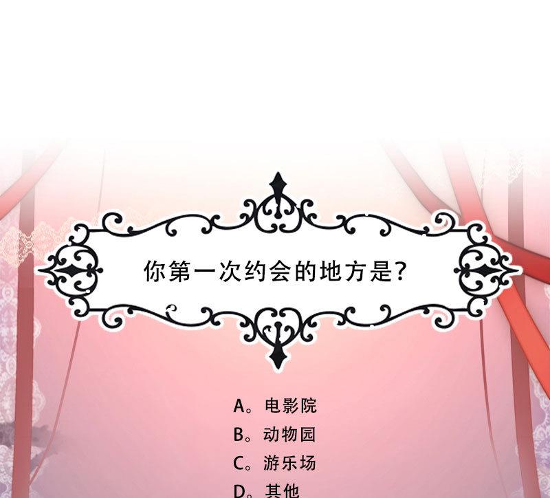 第12话 游乐园风波48