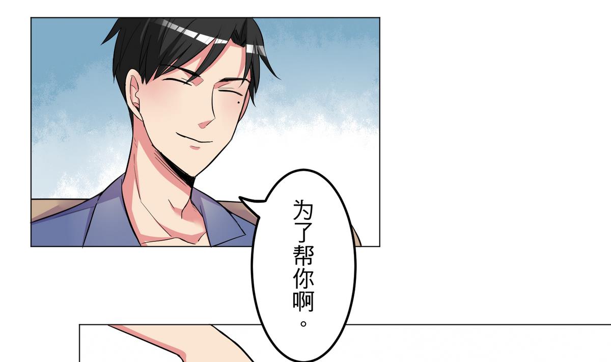 第27话 青蔷薇检测剂15