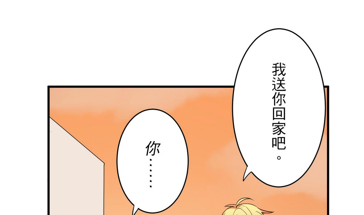 第15话 心疾16