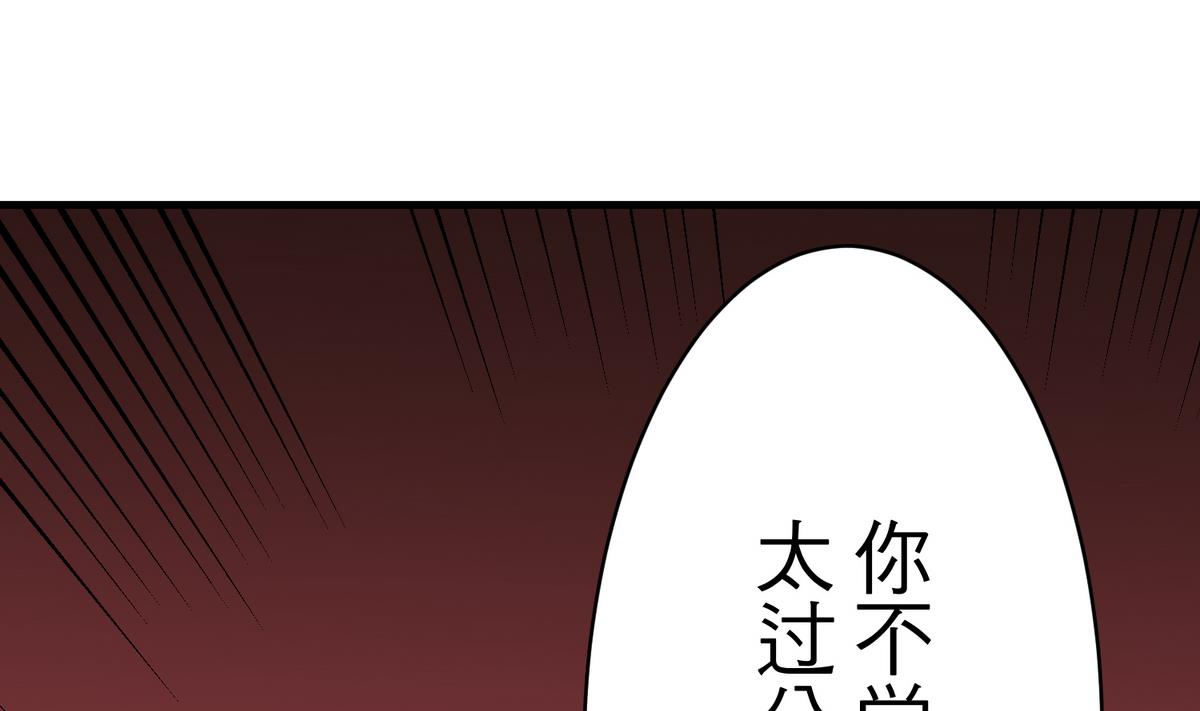 第14话 你在乎我吗？21