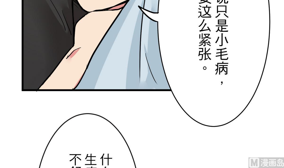 第17话 奇怪的家人20
