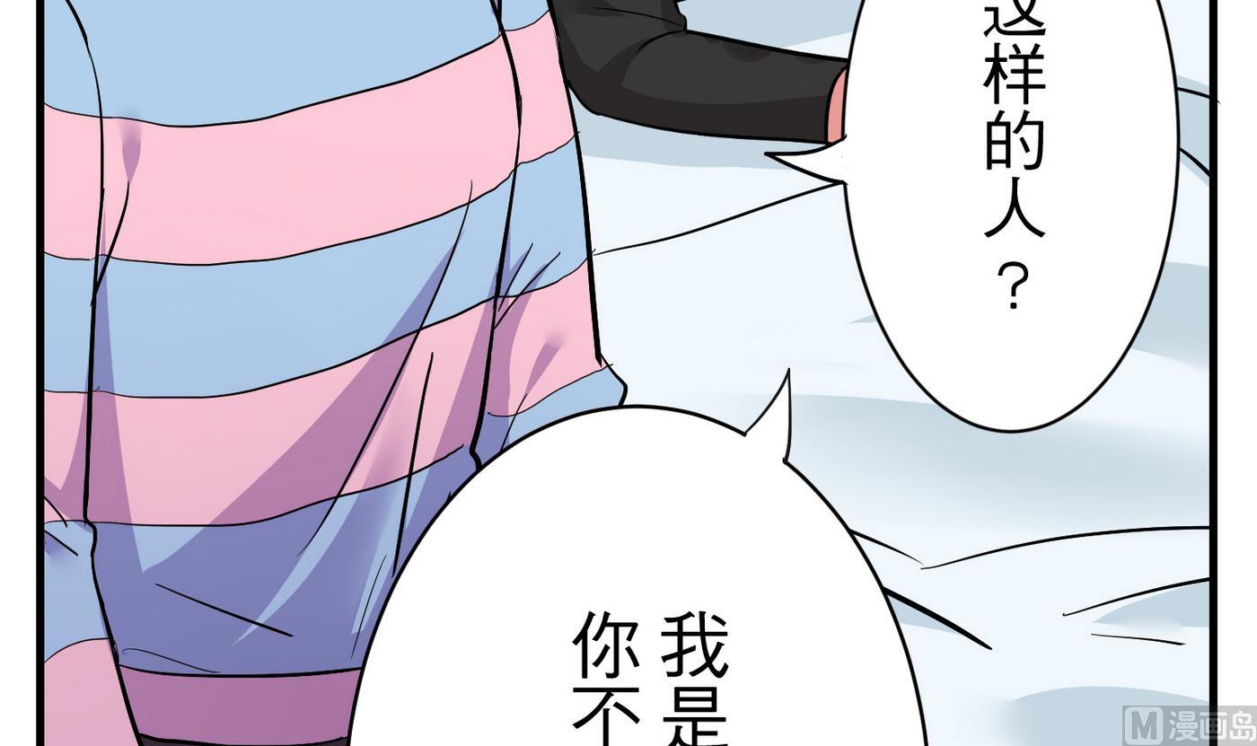 第19话 绣枕5