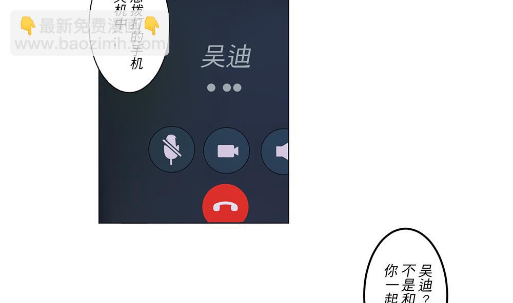 第23话 消失的吴迪7
