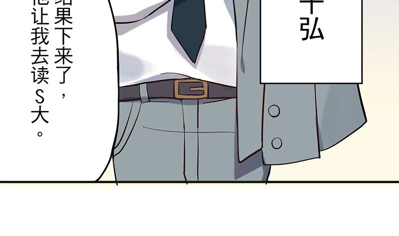 第2话 啊！是她？13