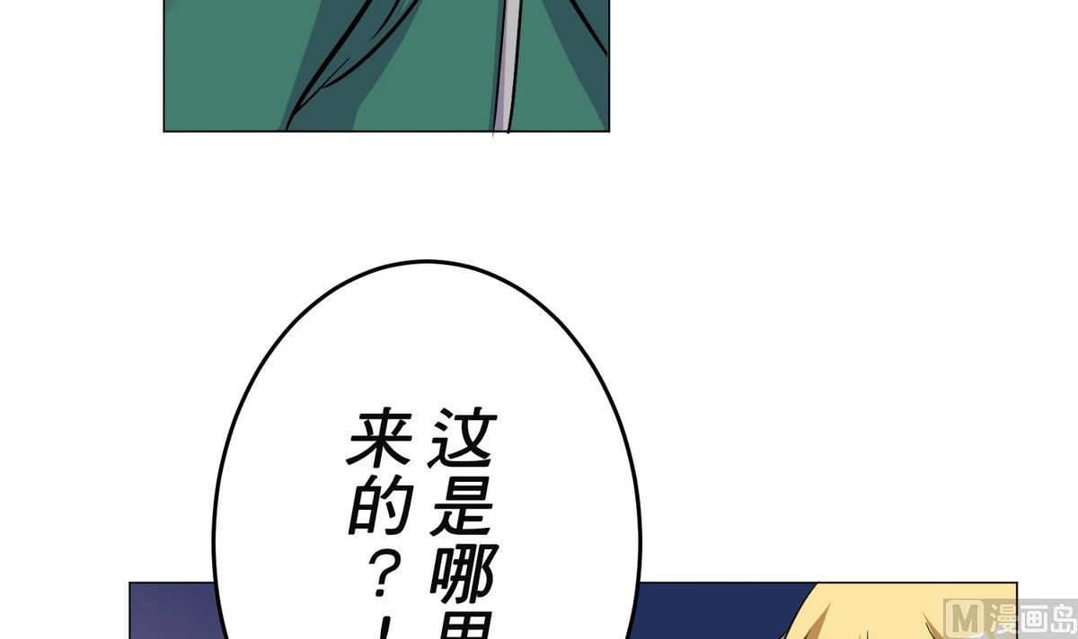 第24话 心烦意乱41