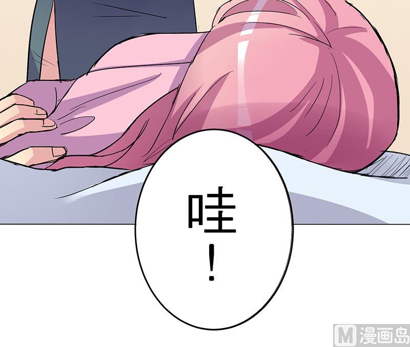第22话 诡异的男人5