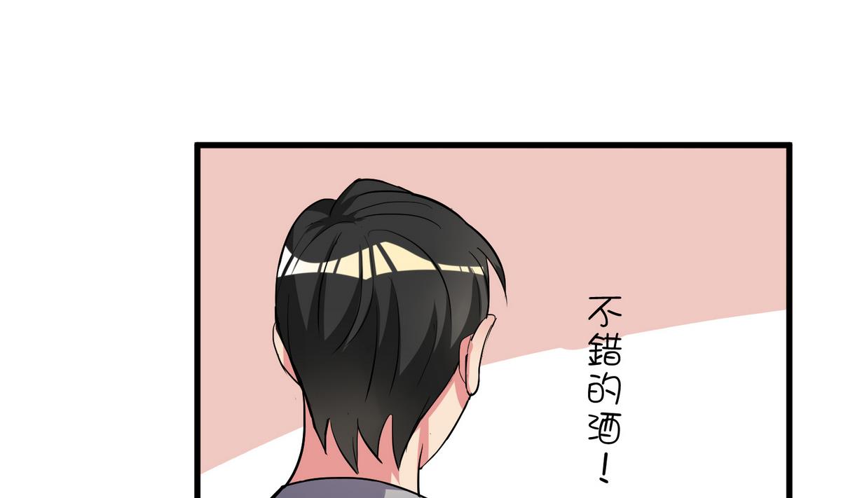 第9话 青蔷薇残像6
