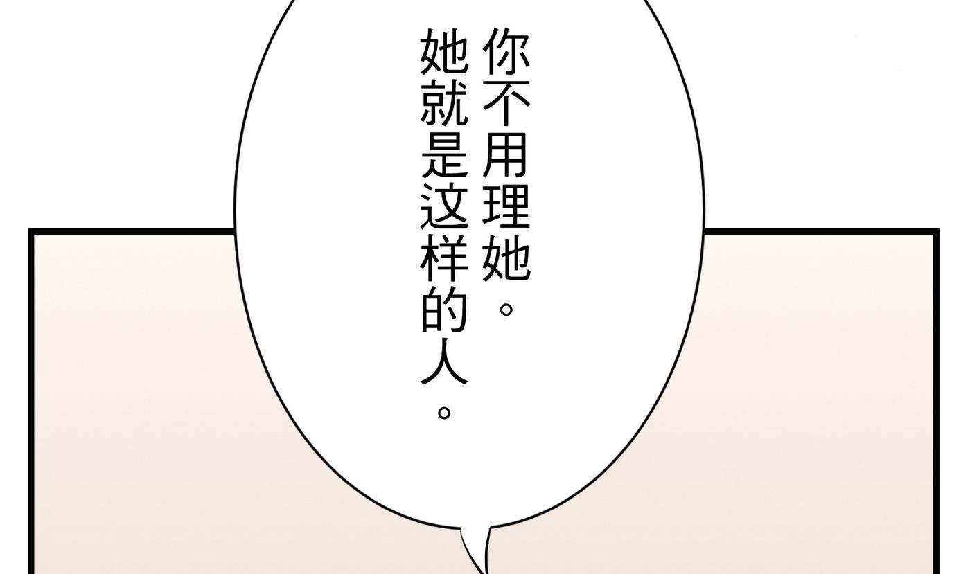 第19话 绣枕3