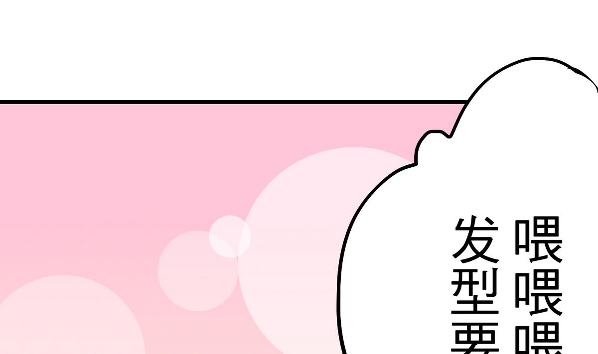 第10话 第一次约会45