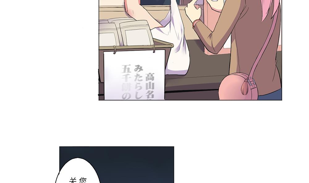 第23话 消失的吴迪6