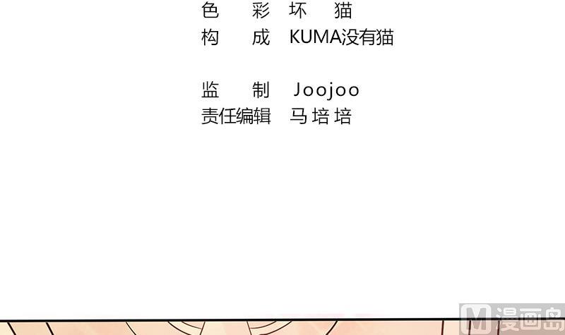 第2话 啊！是她？2