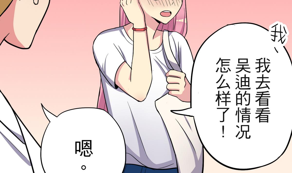 第8话 失衡的焦虑55