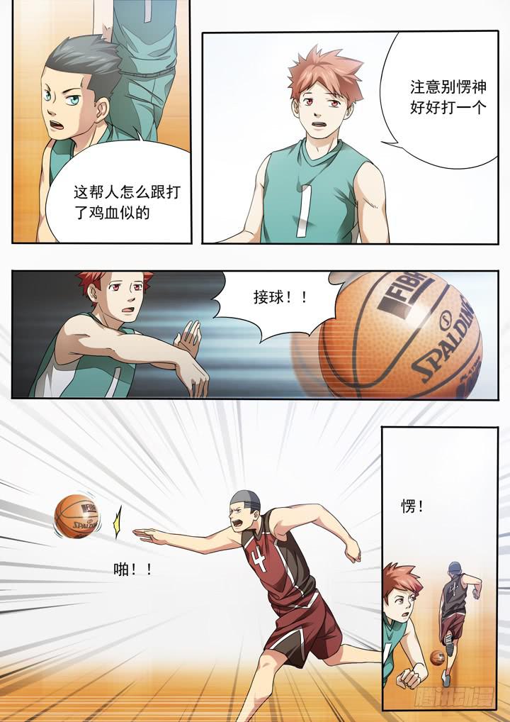 第二十六球：精神百倍9