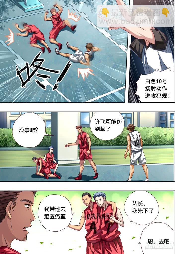 第二球：有点意思6