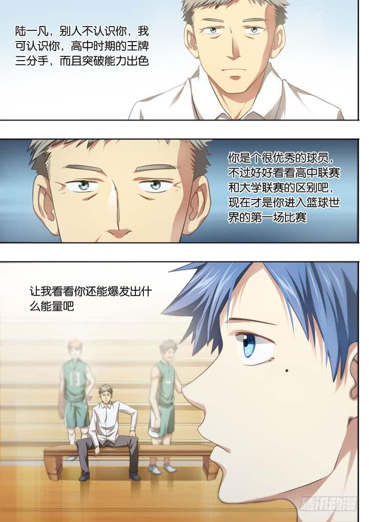第二十四球：两个翅膀15