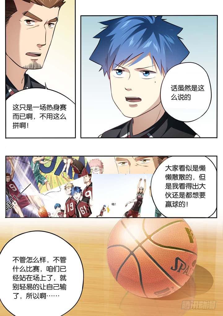 第二十五球：有人醒了17