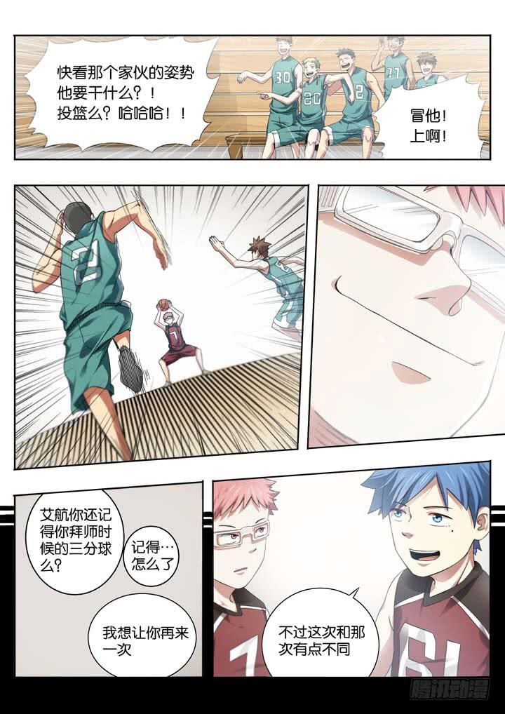 第十九球：反击的号角6