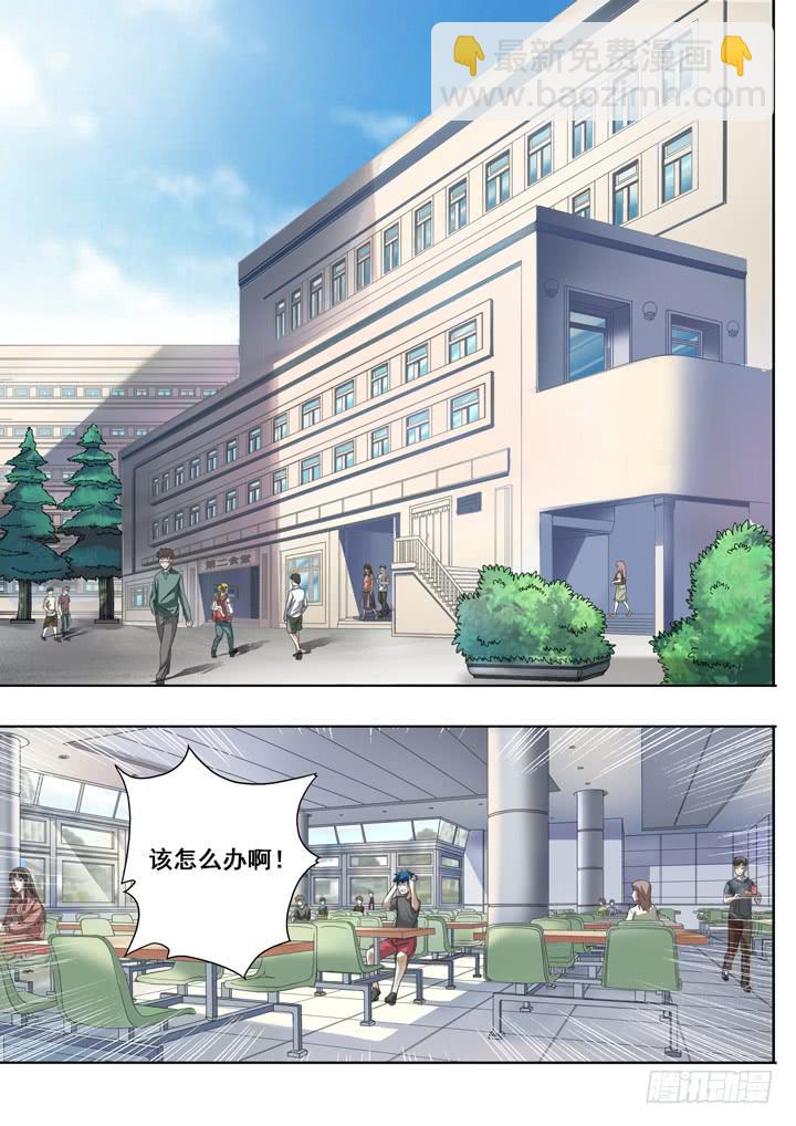 第五球：篮球队1
