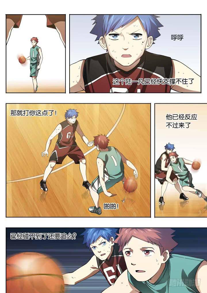 第二十五球：有人醒了12
