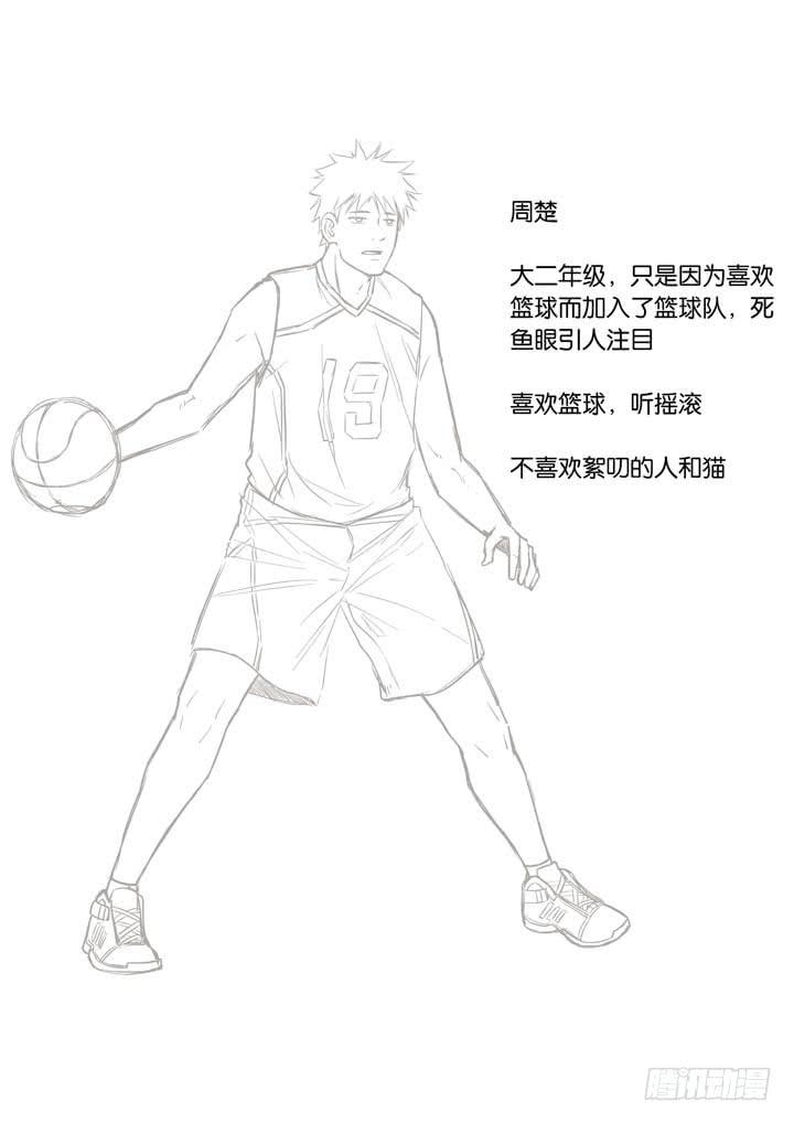 第二十三球：碰壁14