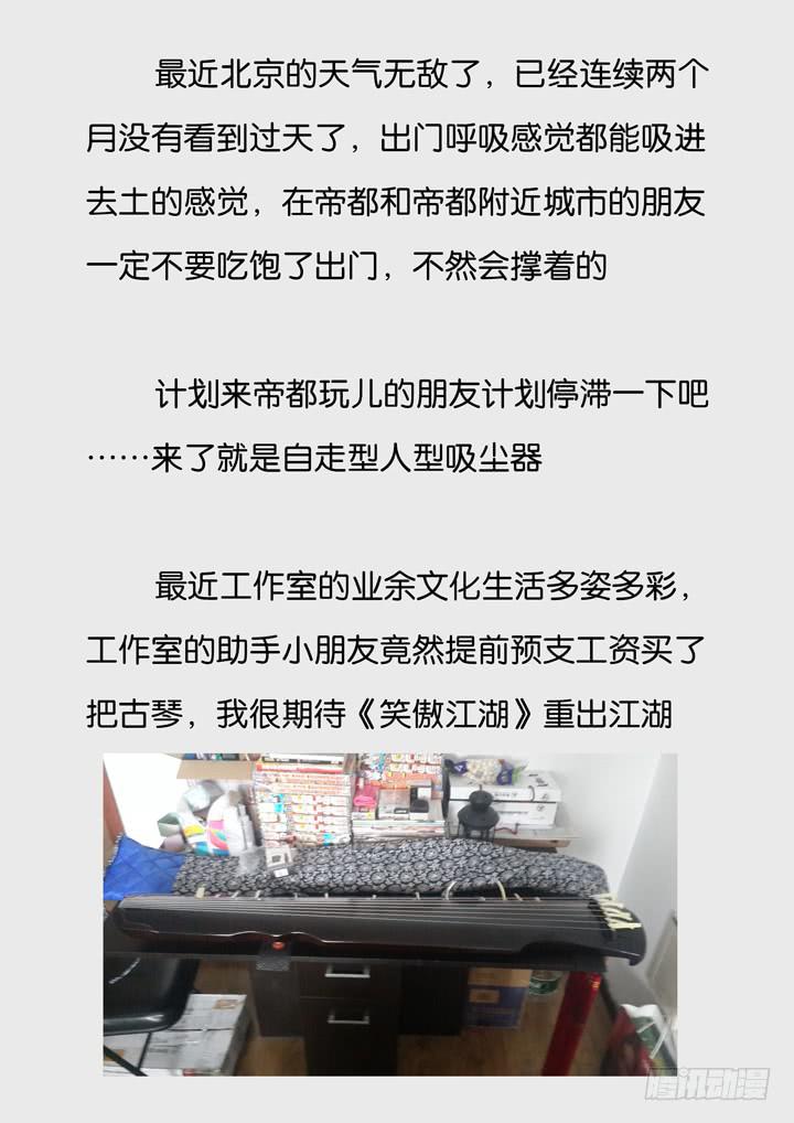 第五球：篮球队10