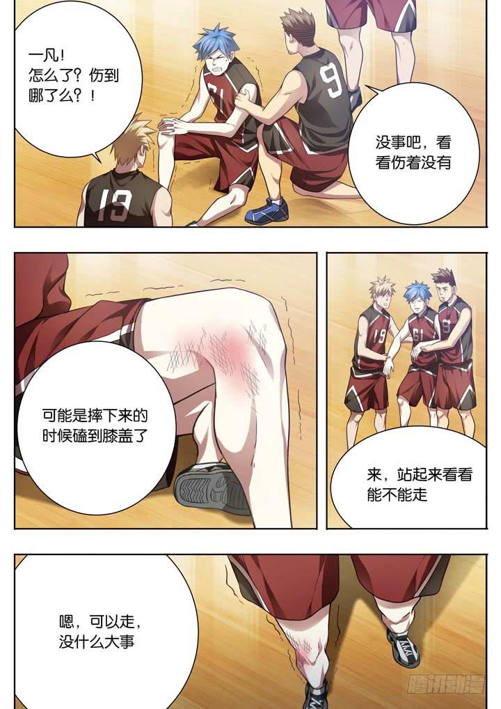 第二十五球：有人醒了15