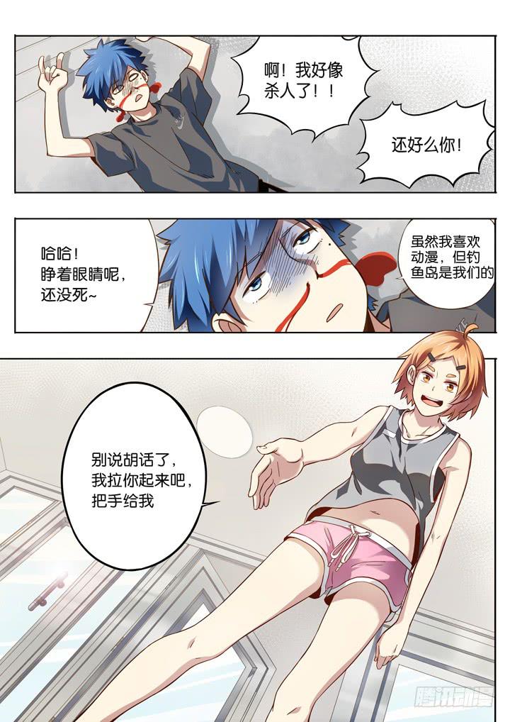 第五球：篮球队5