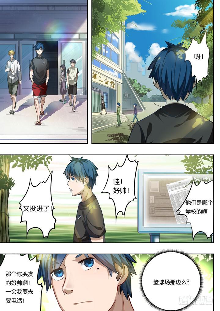 第一球：老朋友11