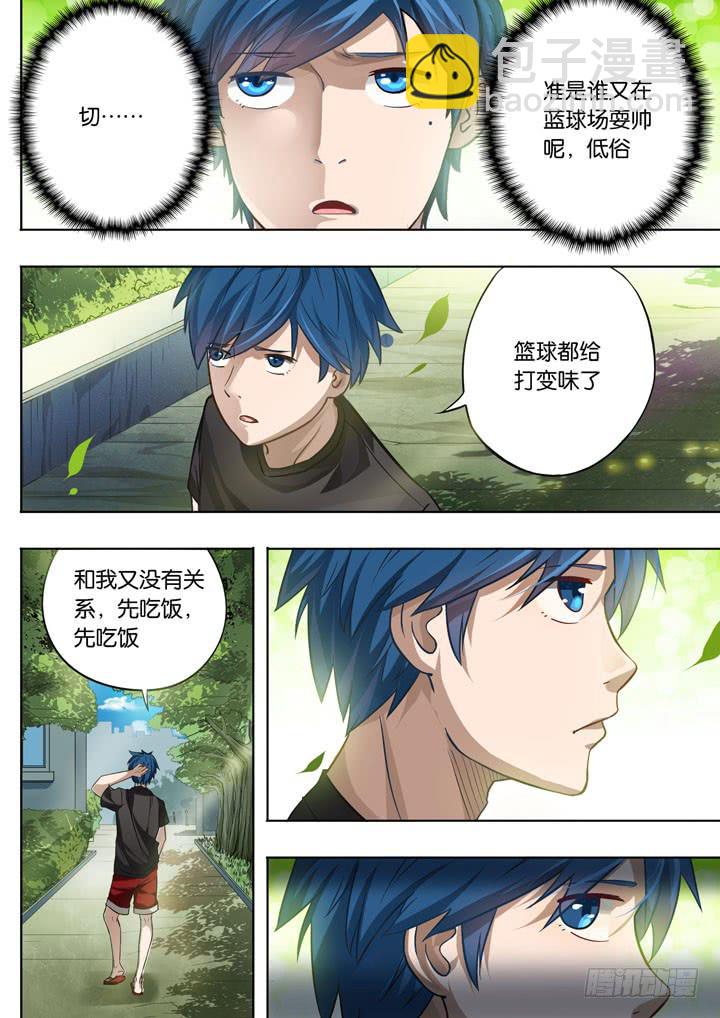 第一球：老朋友12